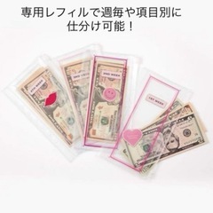 サマンサタバサ お金が貯まるマルチケース　sweet 付録 新品 ピンクの画像