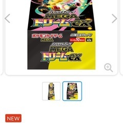 ポケモンカードゲームMEGAドリームexシュリンクあり未開封正規品の画像