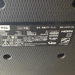 TCL 2021年製造 液晶カラースマートテレビの画像