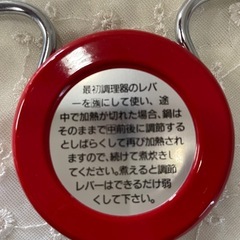 J654⭐️イセ電磁調理器器具ヒートプレート《シングル》の画像