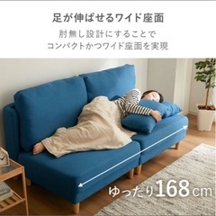 ソファ　2人掛け　の画像