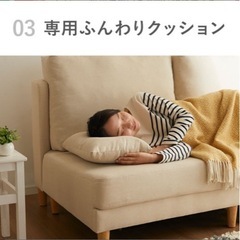 ソファ　2人掛け　の画像