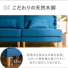 ソファ　2人掛け　の画像