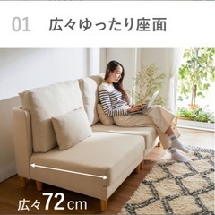 ソファ　2人掛け　の画像