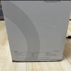 PlayStation 5 本体 ホワイト おまけフリーク有の画像