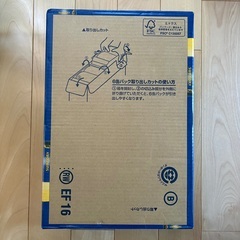 【未開封】金麦　RICH MALT 350ml ６缶×４ サントリー　SunTORY BKUV6の画像