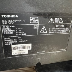東芝 TOSHIBA 液晶テレビ REGZA テレビ 32V型 動作確認済み 液晶カラーテレビの画像