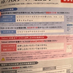 東芝 TOSHIBA 液晶テレビ REGZA テレビ 32V型 動作確認済み 液晶カラーテレビの画像