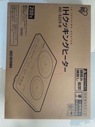 【新品未開封】IHアイリスオーヤマ