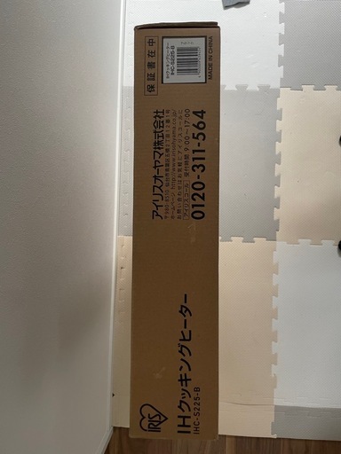 【新品未開封】IHアイリスオーヤマ