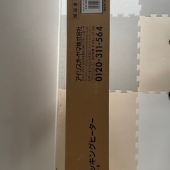 【新品未開封】IHアイリスオーヤマの画像