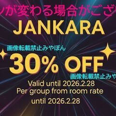 ラウンドワンキャンペーンボール２個９ポンド＋おまけカラオケ優待券３枚以上の画像