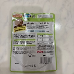 【新品】 食が細くなってきた愛犬に　国産品　60g ×30袋　ドッグフード　の画像