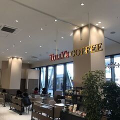1/25(日)18：30 -≪高崎/スズラン百貨店≫*TULLY...