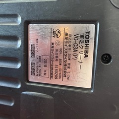 東芝サイクロン掃除機の画像