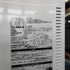 🍳HITACHI/日立/過熱水蒸気オーブン/2025年式/MRO-S23YC/№7025🍳の画像