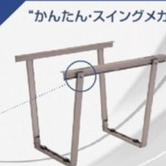 エアコン外機 天井吊金具の画像