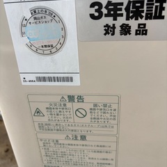 Rinnaiガス給湯器（都市ガス）の画像