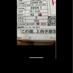 16インチアルミ四本セットの画像