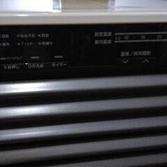 ダイニチ⭐灯油ファンヒーター⭐動作品の画像