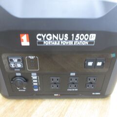 マストツール CYGNUS1500R ポータブル電源 未使用品 開封済み 【ハンズクラフト宜野湾店】の画像