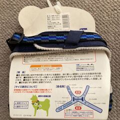 小型犬用ハーネスの画像
