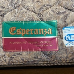 シングルベッド　フレームとマットレス　収納付きの画像