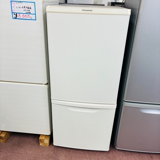 ⭐️激安⭐️パナソニック　冷凍冷蔵庫　2020年製