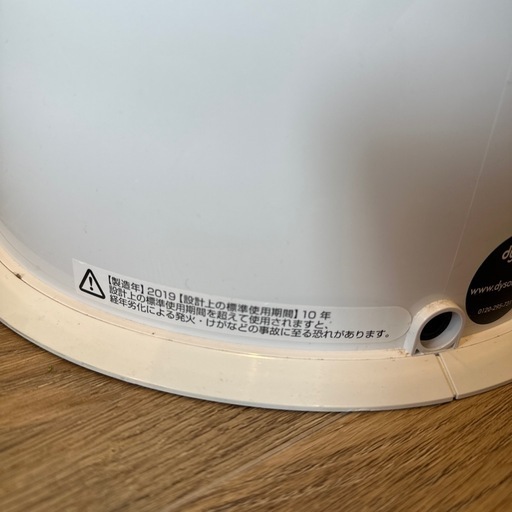 ダイソン加湿器付き扇風機