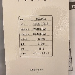 aceスーツケース　58リットルの画像