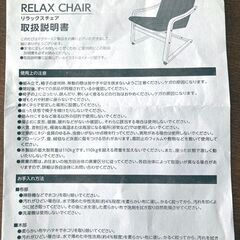 💛中古美品◆DOCTOR　AIR◆リラックスチュア💛ブラウンの画像