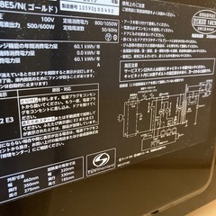 電子レンジの画像