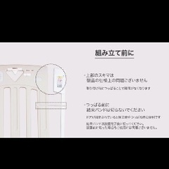 日本育児 ベビーゲート ベビーガード スマートゲイト2の画像