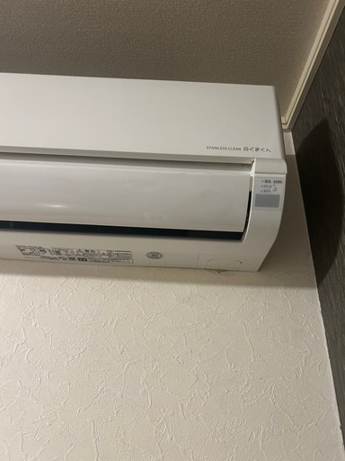 お譲り先決まりました！【年式新しい／2022年製】日立エアコン 白くまくん 6畳／取り外し済み／引取り限定
