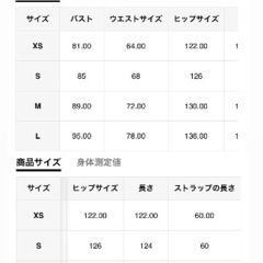 一度のみ着用☆２点セット　結婚式　お呼ばれドレス　謝恩会　ドレス　シースルーの画像