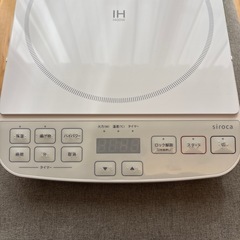 新品・未使用　シロカsiroca IHコンロ　一口の画像