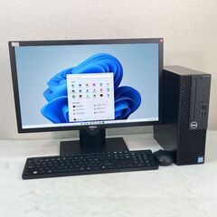 Windows11 第9世代CPU搭載 液晶セット 高速M.2使...