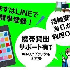 ①今がチャンス！特典付き案件多数！の画像
