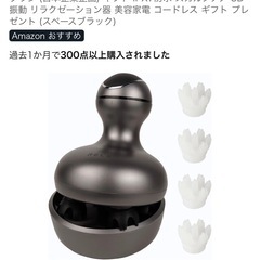 RELX ヘッドスパ電動頭皮ブラシ スペースグレーの画像