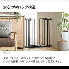 ベビーゲート　2点セットの画像