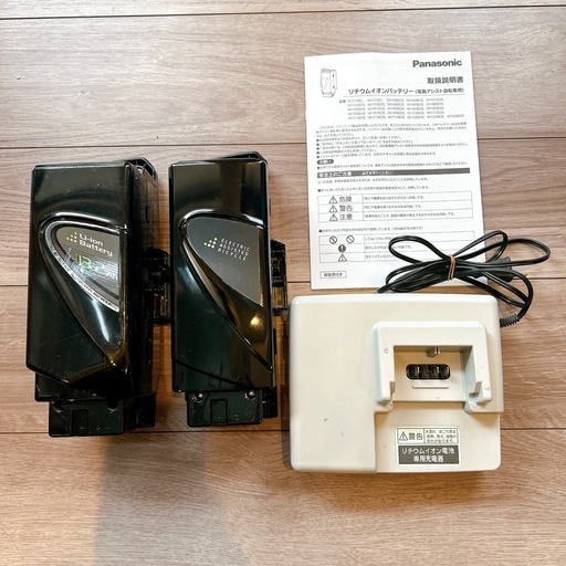 Panasonic 電動自転車バッテリー 2個セット 充電器 新品 中古 説明書
