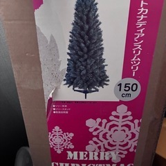 クリスマスツリー　150cmの画像