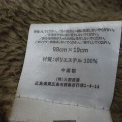 ( E-77 )ファーマフラー ティペット ２つセット グレー ブラウン レディース 差し込みマフラー フリーサイズ 中古の画像