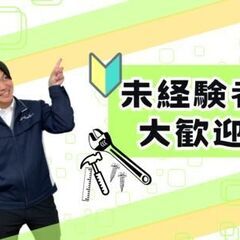 【オープニング募集】日勤×土日祝休みのモクモク軽作業◎寮無料＆空調完備のきれいな職場／未経験者歓迎の画像