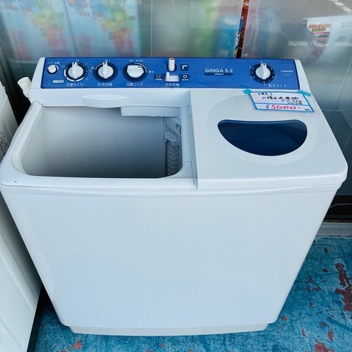 ⭐️激安⭐️東芝　二層式洗濯機