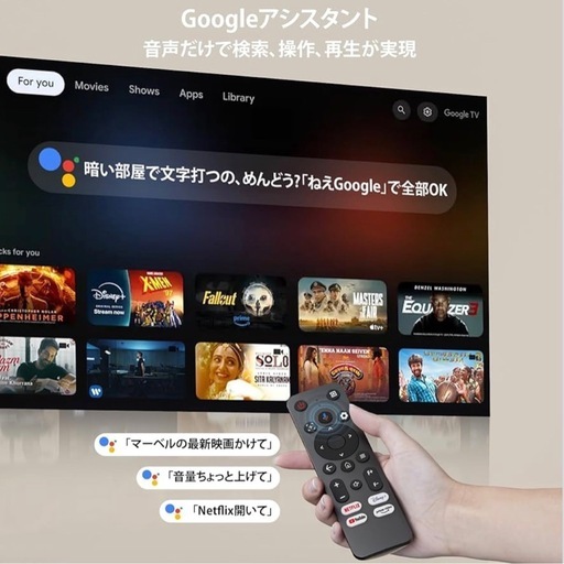 【新品未開封】2025新型 Google TV搭載 Sovboi プロジェクター
