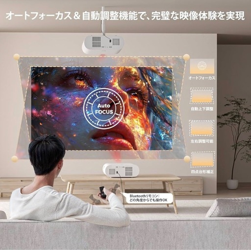 【新品未開封】2025新型 Google TV搭載 Sovboi プロジェクター
