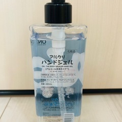 ハンドジェルの画像