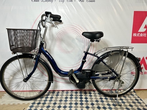 No.574 ヤマハ PAS ナチュラXL 24型 内装3段変速 PA24NXL整備済み