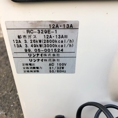 NO：5108  都市ガスファンヒーター‼️超お買い得品❣️の画像